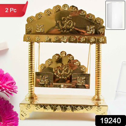 Traditional Brass-Coated Decorative Mini Jhula (Swing) for God Idol – 2 Pc