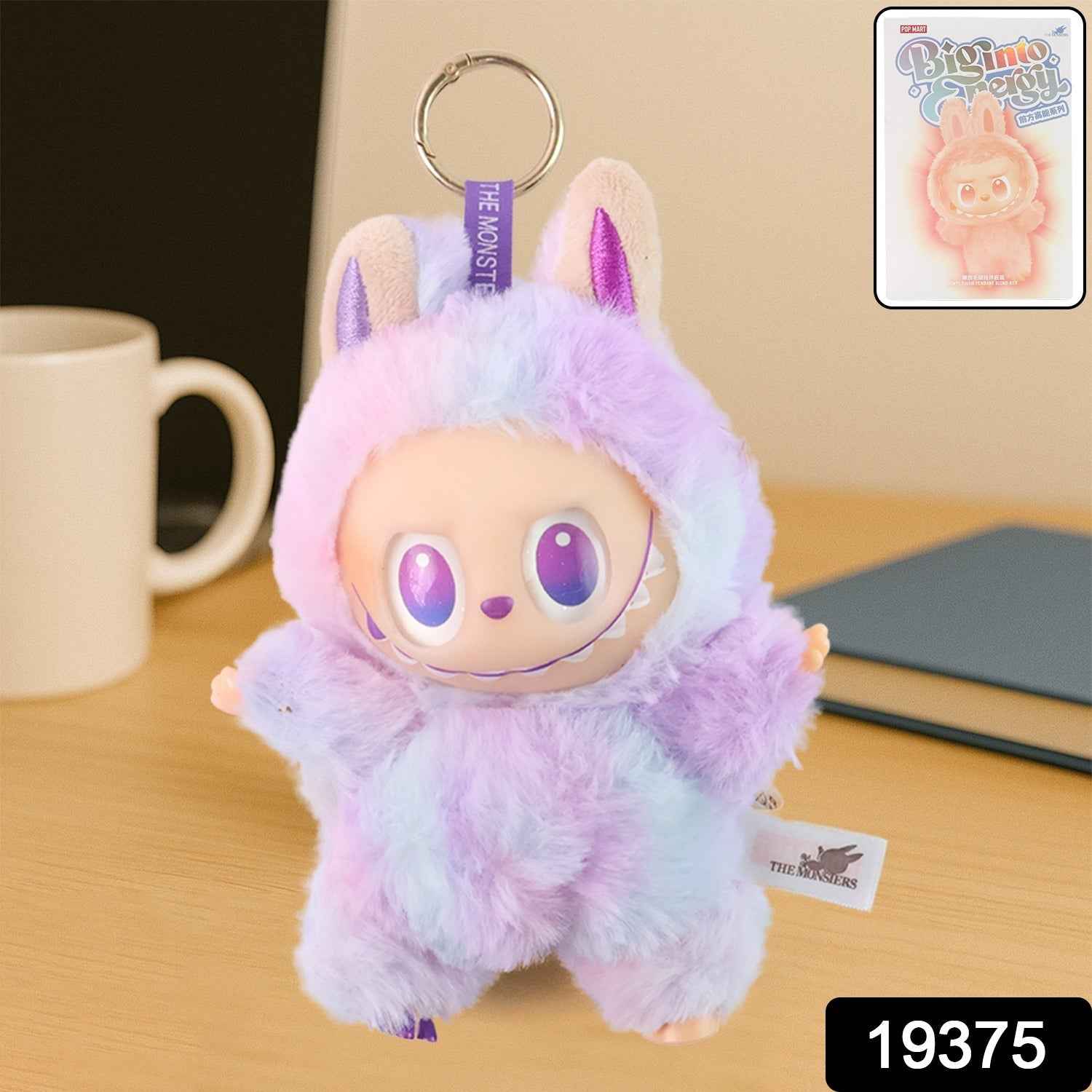Light Purple Plush Toy Cartoon Keychain with Hook Colorful Light Purple Have a Seat Vinyl Plush Blind Box (1 Pc)