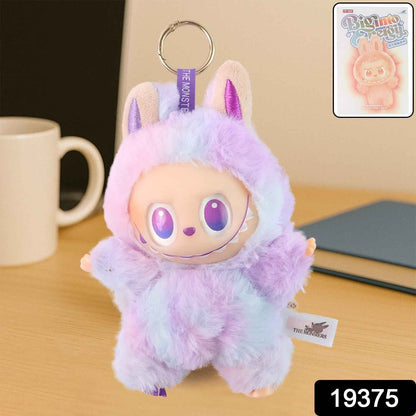 Light Purple Plush Toy Cartoon Keychain with Hook Colorful Light Purple Have a Seat Vinyl Plush Blind Box (1 Pc)