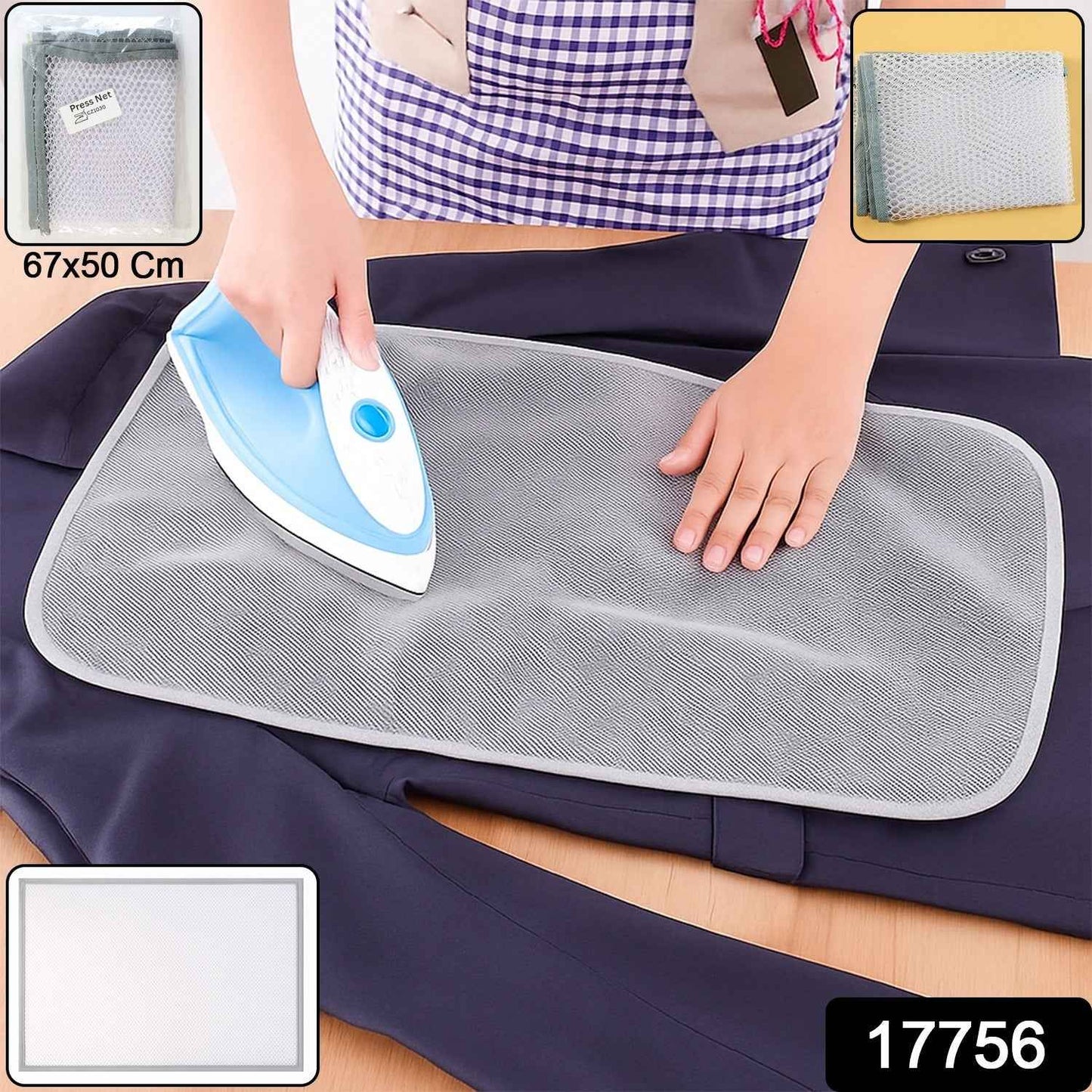 Large Ironing Press Net / Mesh Ironing Protector Cloth (67 x 50 Cm / 1 Pc)