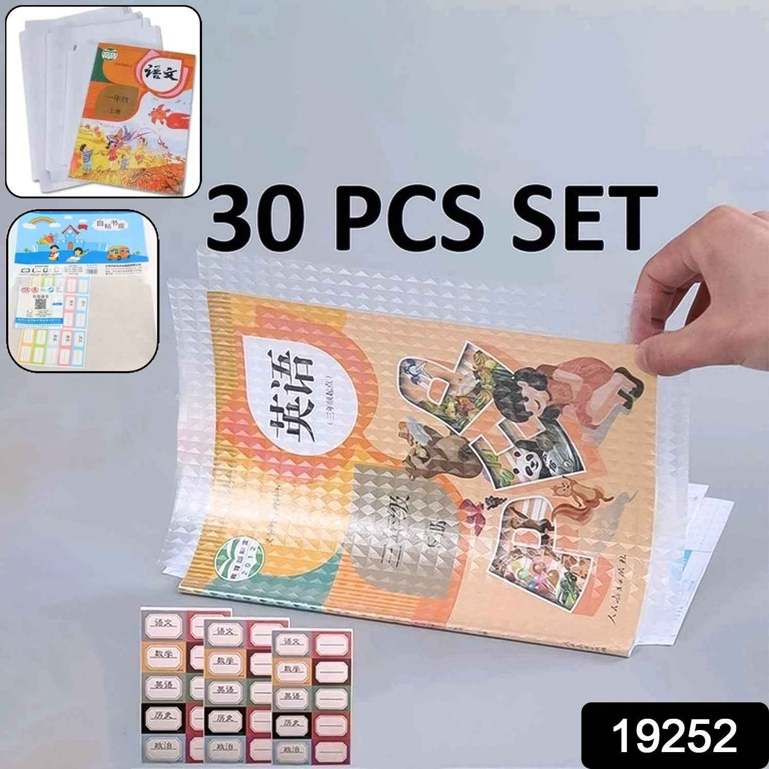 Mix Size Transparent Book Cover (30 Pcs Set)