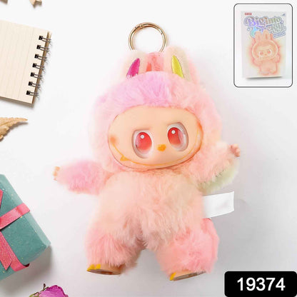 Pink Plush Toy Cartoon Keychain with Hook Colorful Animal Pink Have a Seat Vinyl Plush Blind Box  (1 Pc)